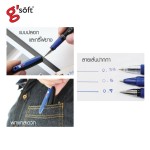 ปากกาเจล BOLDLINER 0.7 mm. g'soft