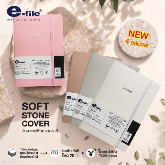 https://www.sakura.in.th/public/index.php/products/e-file-notebook-a5-softstone-cnb130