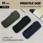 VERSATILE CASE e-file