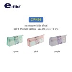 กระเป๋าซอฟท์ e-file CPK96/CPK97/CPK98