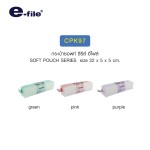 กระเป๋าซอฟท์ e-file CPK96/CPK97/CPK98