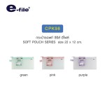 กระเป๋าซอฟท์ e-file CPK96/CPK97/CPK98