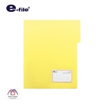 แฟ้มเสนองาน 52A e-file
