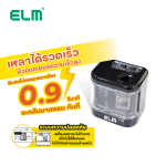 กบเหลาไฟฟ้า (ใช้ถ่าน) ELM V-09-BLACK