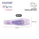 เทปลบคำผิดโปรไลน์ เพลย์ FASTER C688,C689,C690
