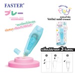เทปลบคำผิดโปรไลน์ เพลย์ FASTER C688,C689,C690