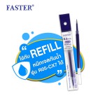 ปากกาเจล ฟีลิคซ์ 0.5 มม. เปลี่ยนไส้ได้ CX724-FAN FASTER