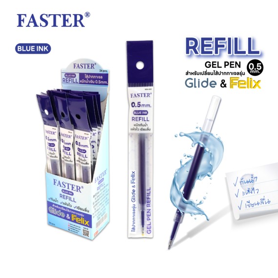 https://www.sakura.in.th/public/index.php/products/faster-refill-r05-cx7