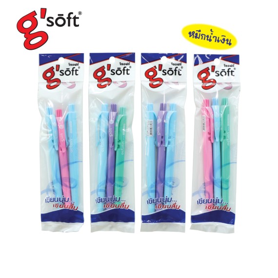 https://www.sakura.in.th/public/index.php/products/gsoft-pen-action-3