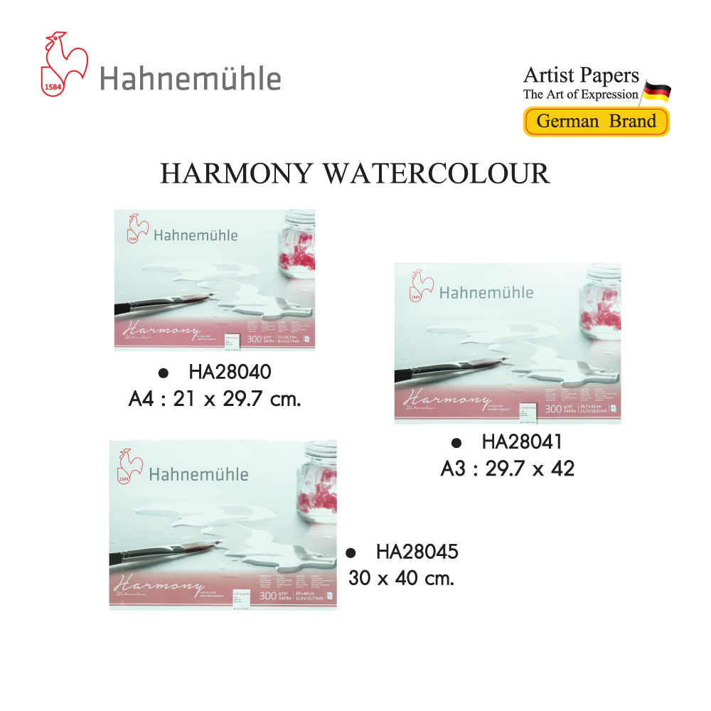 สมุดวาดสีน้ำ 300 แกรม COLD PRESSED Hahnemuhle HA28040,HA28041,HA28045