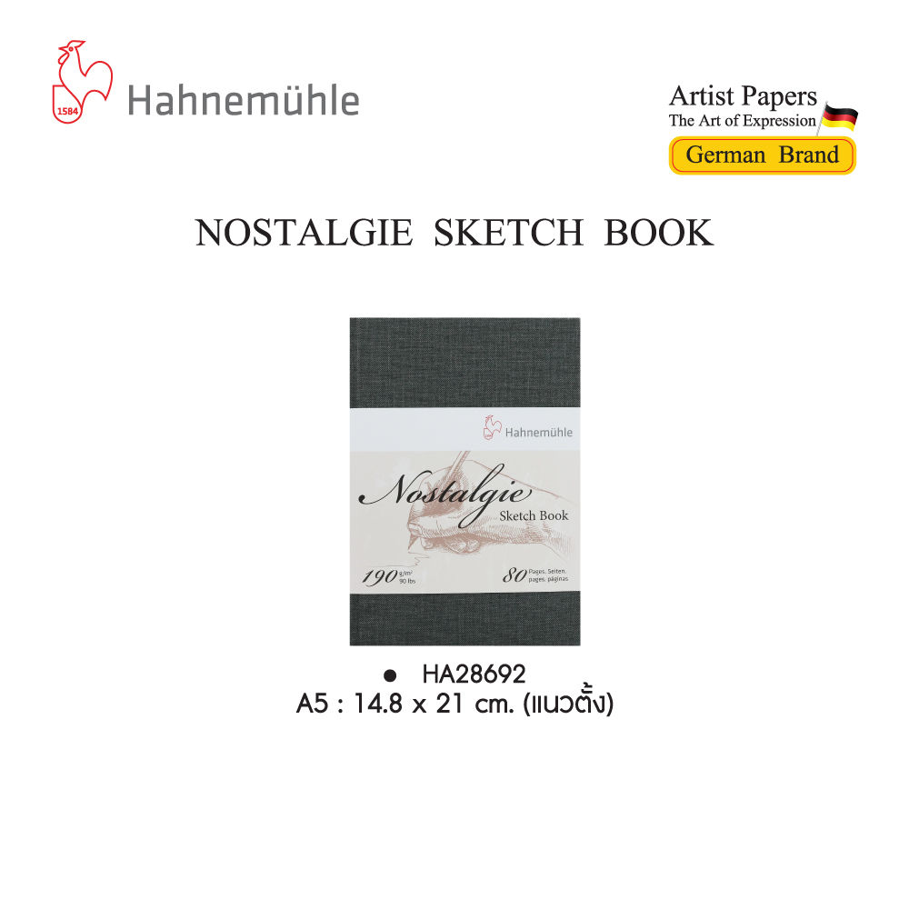 สมุดสเก็ตซ์ A4,A5 190 แกรม Hahnemuhle HA28692,HA28693,HA28694,HA28695