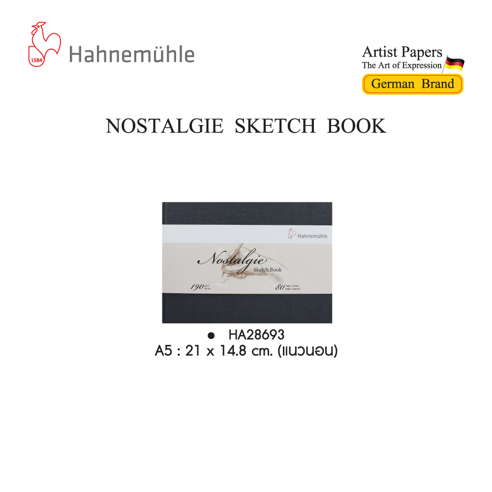 สมุดสเก็ตซ์ A4,A5 190 แกรม Hahnemuhle HA28692,HA28693,HA28694,HA28695