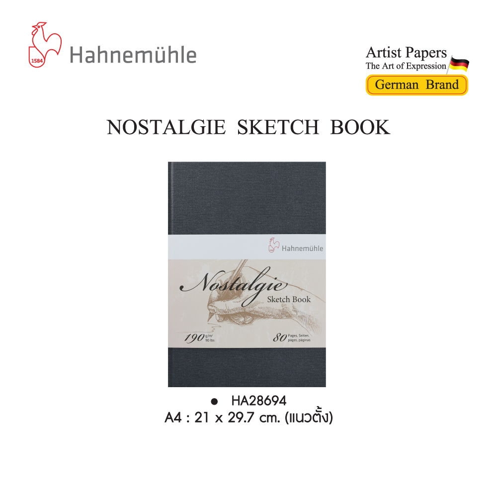 สมุดสเก็ตซ์ A4,A5 190 แกรม Hahnemuhle HA28692,HA28693,HA28694,HA28695