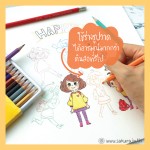 Color Pencils Erasable i-Paint IP-PC-12, IP-PC-24