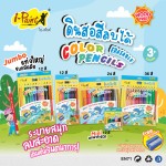 Color Pencils Erasable i-Paint IP-PC-12, IP-PC-24