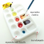 จานสี 15 ช่อง i-Paint IP-PL-09