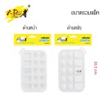 จานสี 15 ช่อง i-Paint IP-PL-09