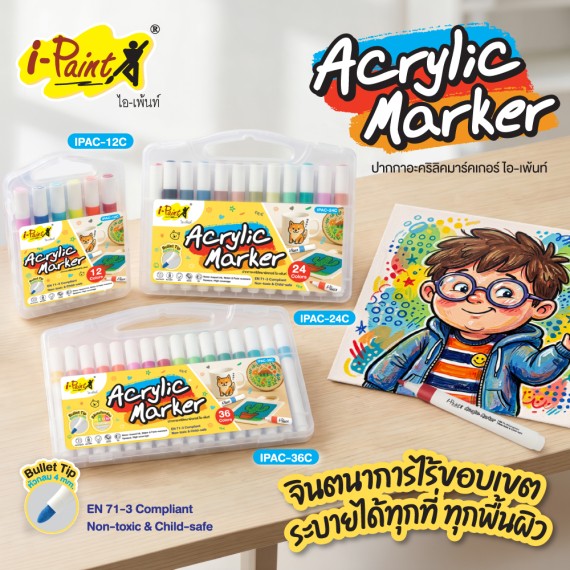 https://www.sakura.in.th/public/index.php/products/i-paint-color-acrylic-marker-ipac-12c-ipac-24c