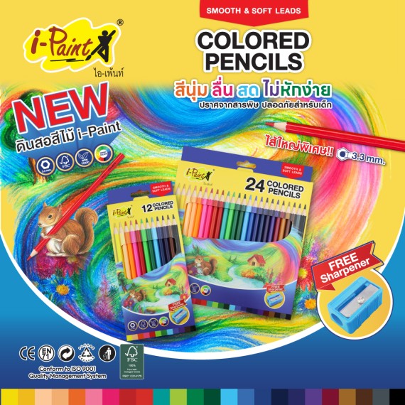 https://www.sakura.in.th/public/index.php/en/products/i-paint-color-pencil-ipwc03