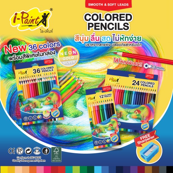 https://www.sakura.in.th/public/index.php/products/i-paint-color-pencil-ipwc03
