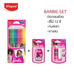 เซ็ต BARBIE สีไม้ กบเหลา ยางลบ Maped BARBIE-SET