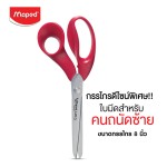 กรรไกรมือซ้าย EXPERT 8 นิ้ว Maped SC/068650