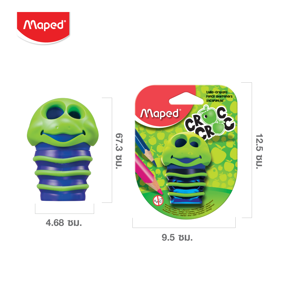 Maped shop pencil sharpener