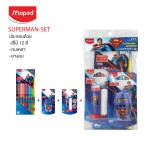 เซ็ต SUPERMAN สีไม้ กบเหลา ยางลบ Maped SUPERMAN-SET