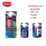 เซ็ต SUPERMAN สีไม้ กบเหลา ยางลบ Maped SUPERMAN-SET