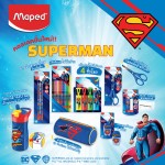 เซ็ต สี เครื่องเขียน SUPERMAN Maped