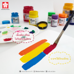 สีโปสเตอร์ ชนิดขวด SAKURA PW