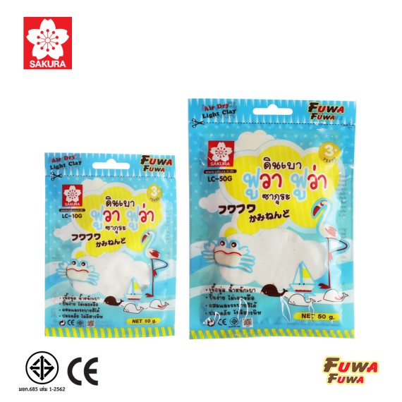 https://www.sakura.in.th/public/index.php/products/sakura-light-clay-fuwa-fuwa-lc50g