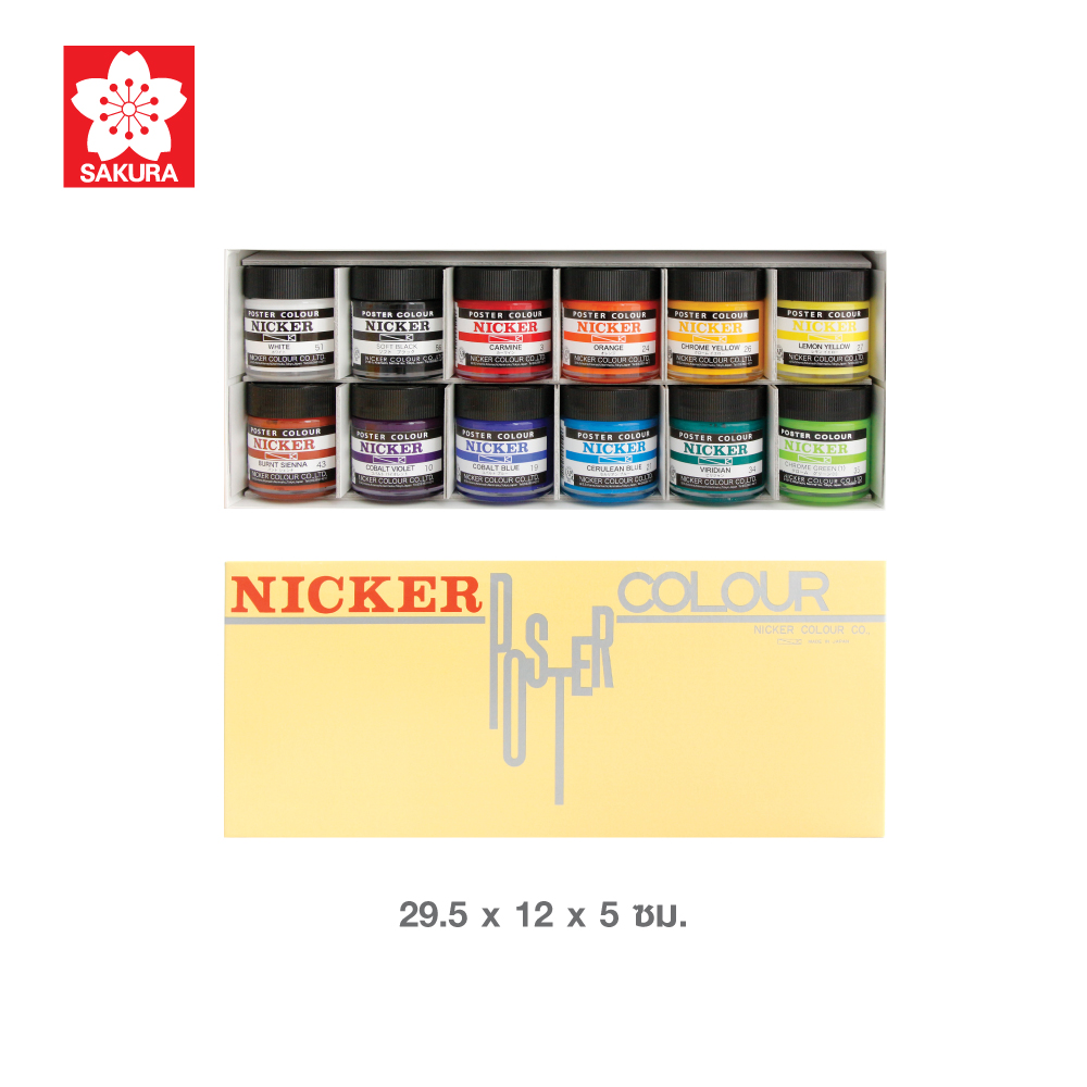 NICKER POSTER COLOUR (COLOR CHART)