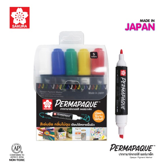 https://www.sakura.in.th/public/products/sakura-permapaque-marker-xzpk-tn-as5