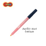 ปากกาเมจิก NONDRY 12 สี TR-NONDRY12