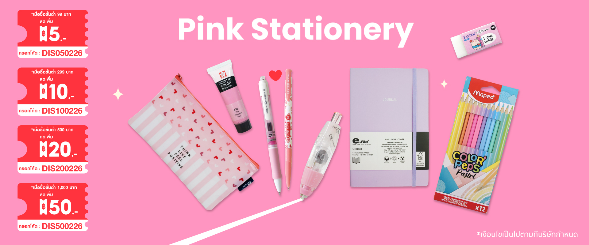 pink stationery