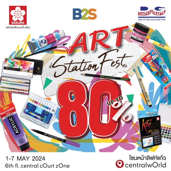 Art Station Fest Up to 80%