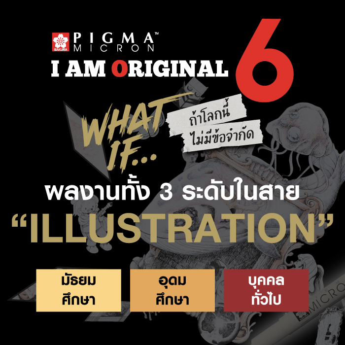 IL