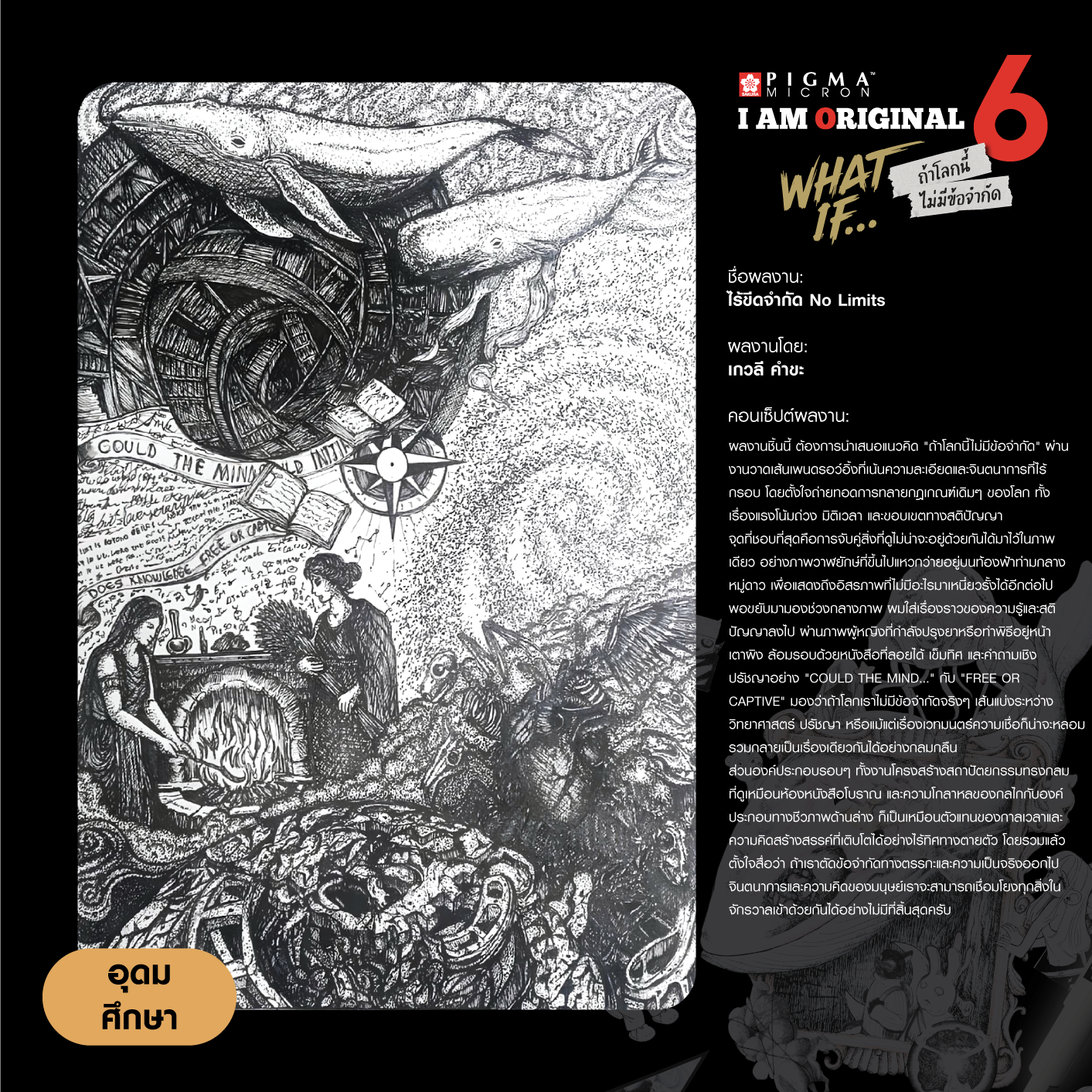 0765-เกวลี-คำขะ