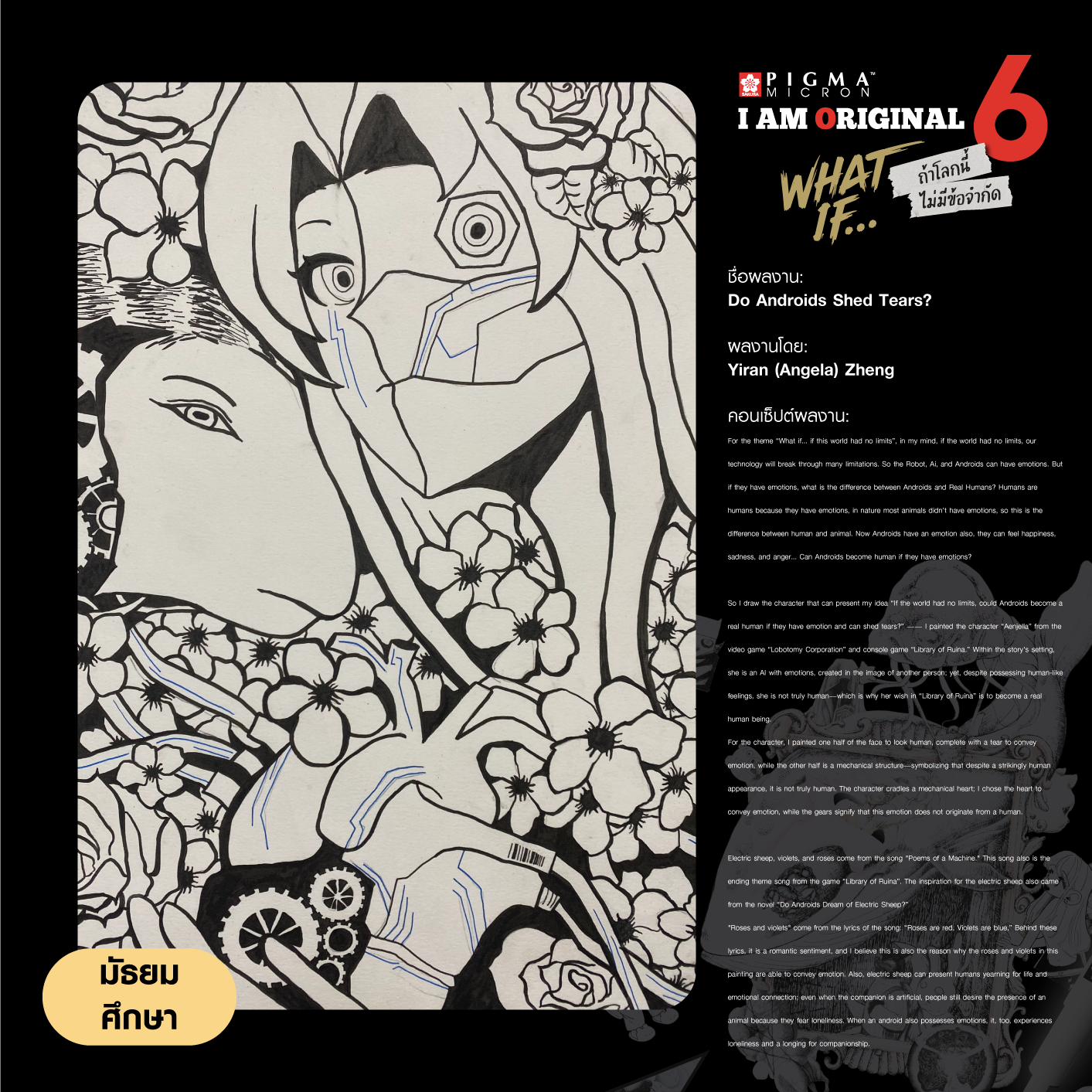 1030-Yiran-(Angela)-Zheng
