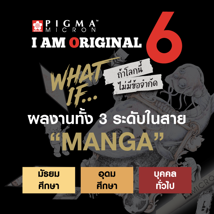 MG