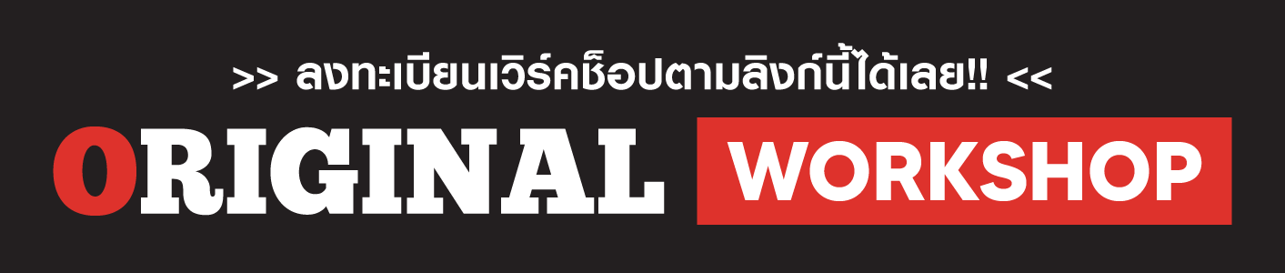 pigma-i-am-original-6-website-jun26-07.png