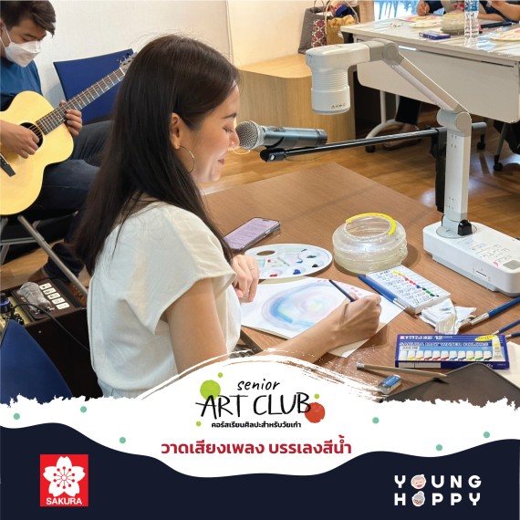 Workshop Senior Art Club EP.8