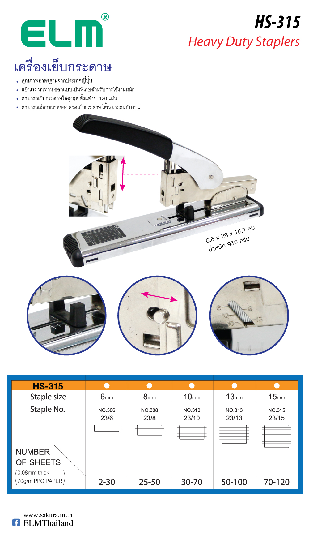 hs-315-review