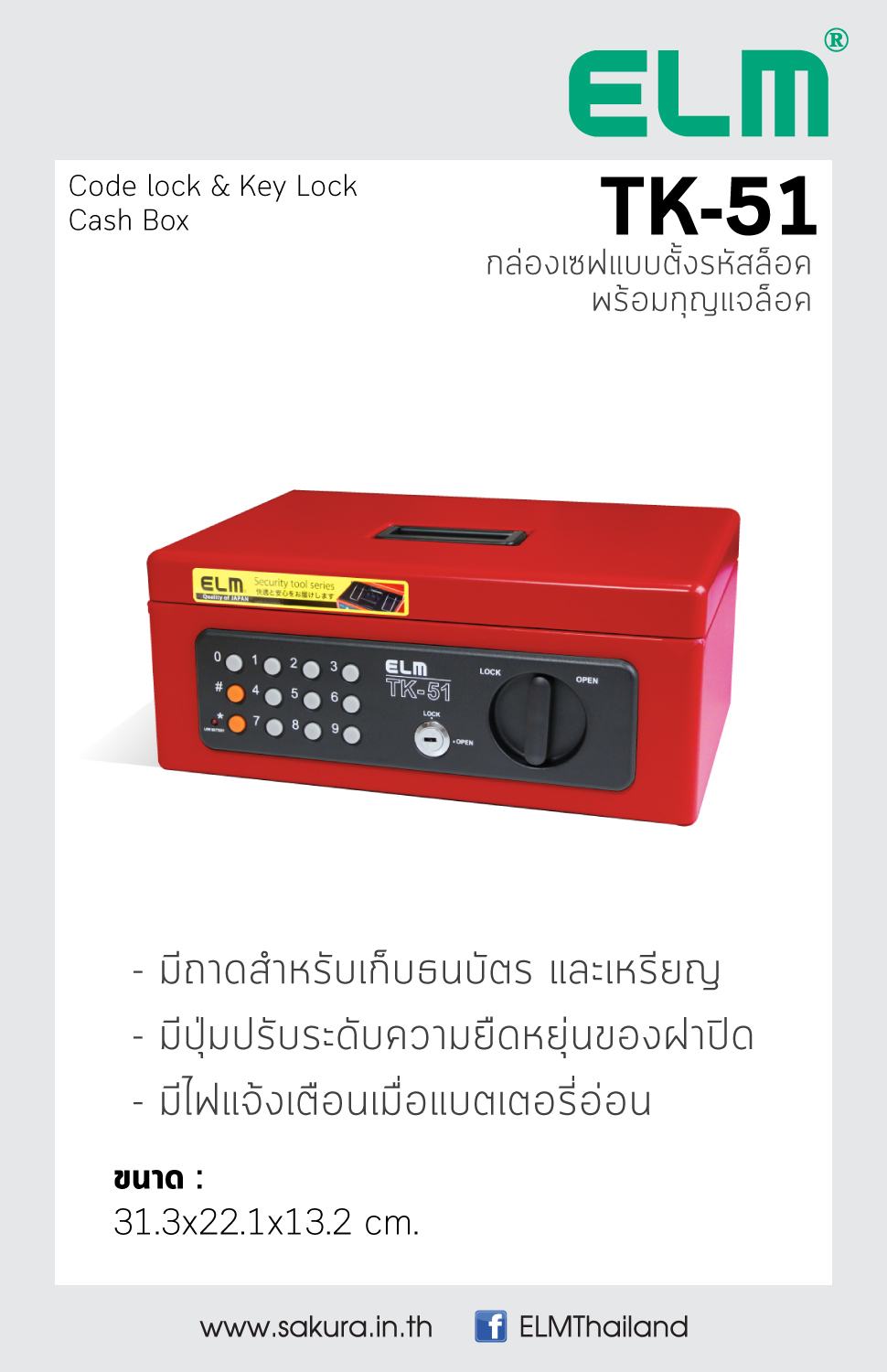 TK51