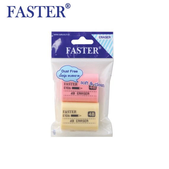 https://www.sakura.in.th/products/faster-eraser-4b-e106-2