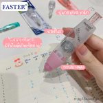 Pro-Line Correction Tape+ REFILL FASTER