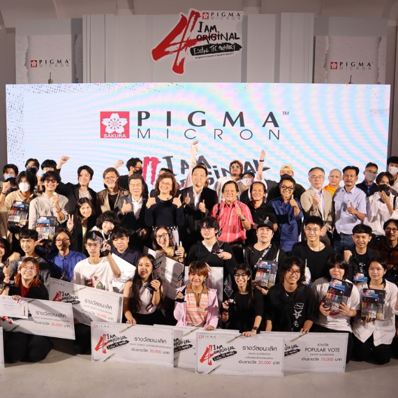 PIGMA MICRON I AM ORIGINAL 4 : หลุดกรอบความธรรมดา