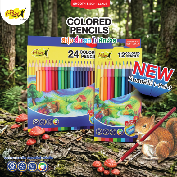 🎨 [Review] ปลุกจินตนาการให้โลดแล่นด้วย i-paint ดินสอสีไม้รุ่นใหม่ล่าสุด!
