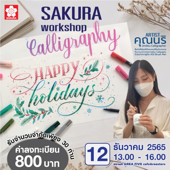 Sakura Workshop Calligraphy